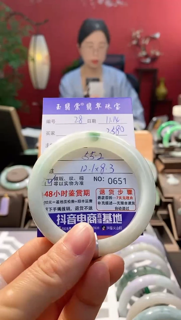 未镶嵌手镯翡翠翡翠28