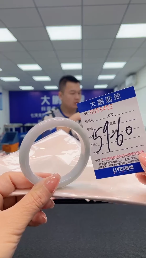 【闪购商品】翡翠手镯未镶嵌AAAAAAAAAA