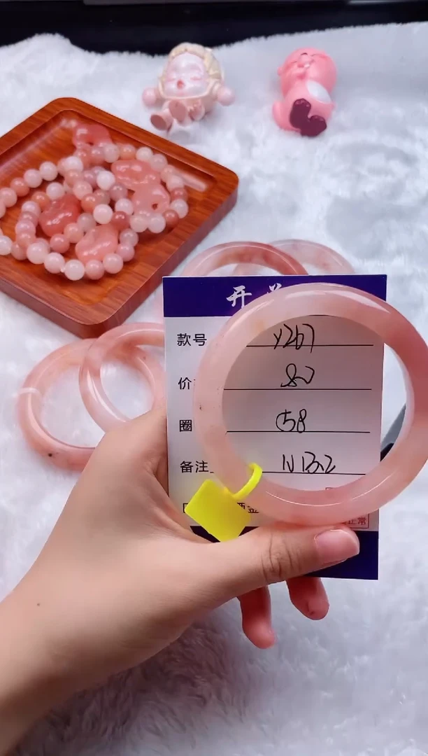 石英质玉手镯未镶嵌Y267