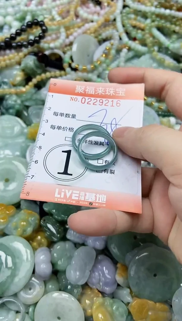 颈饰未镶嵌翡翠闪购0229216