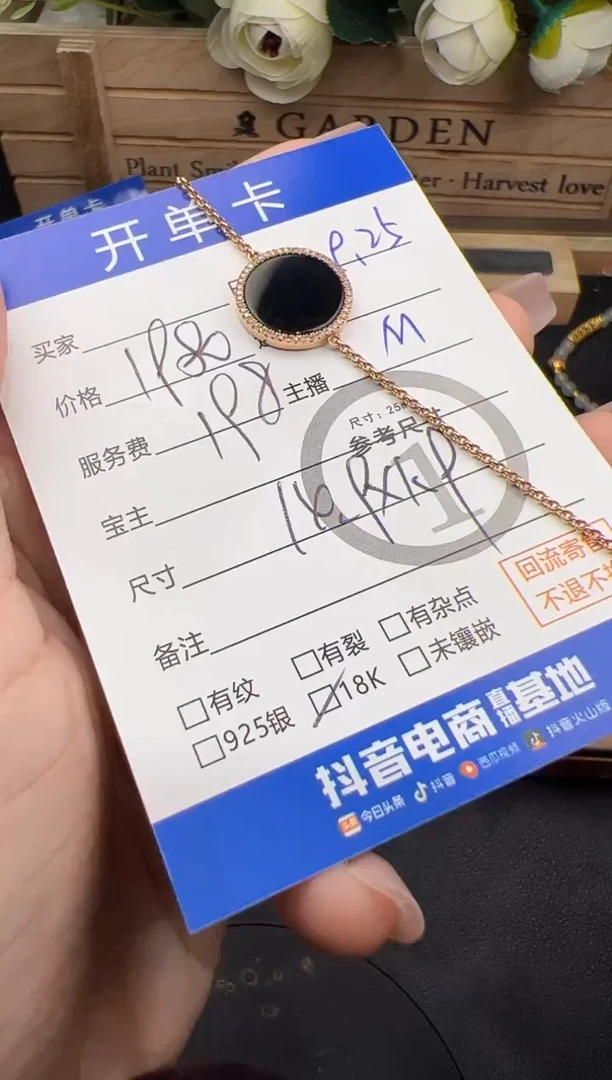 18K金镶嵌手链翡翠手链-1170