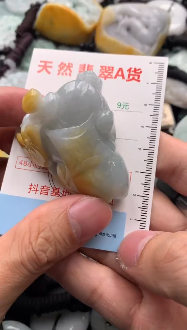 【闪购商品】翡翠吊坠(不含链)未镶嵌1