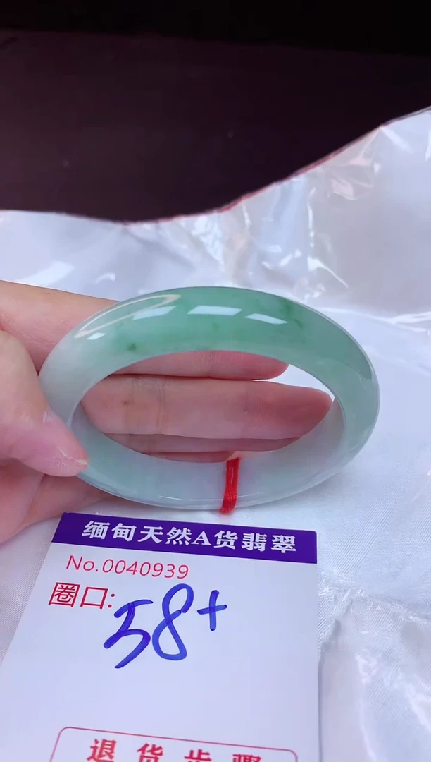 翡翠手镯未镶嵌58+