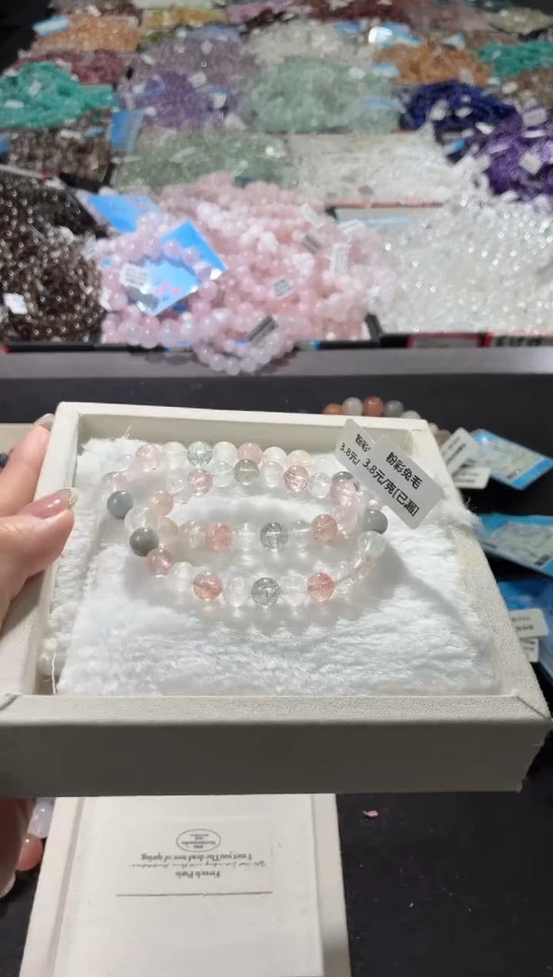 未镶嵌手链水晶126号2条 多样性发一J  8   +