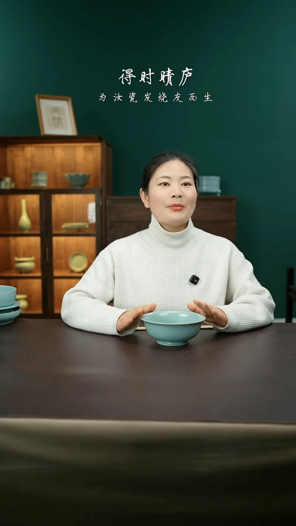 【闪购商品】其他汝官窑大汝窑碗27