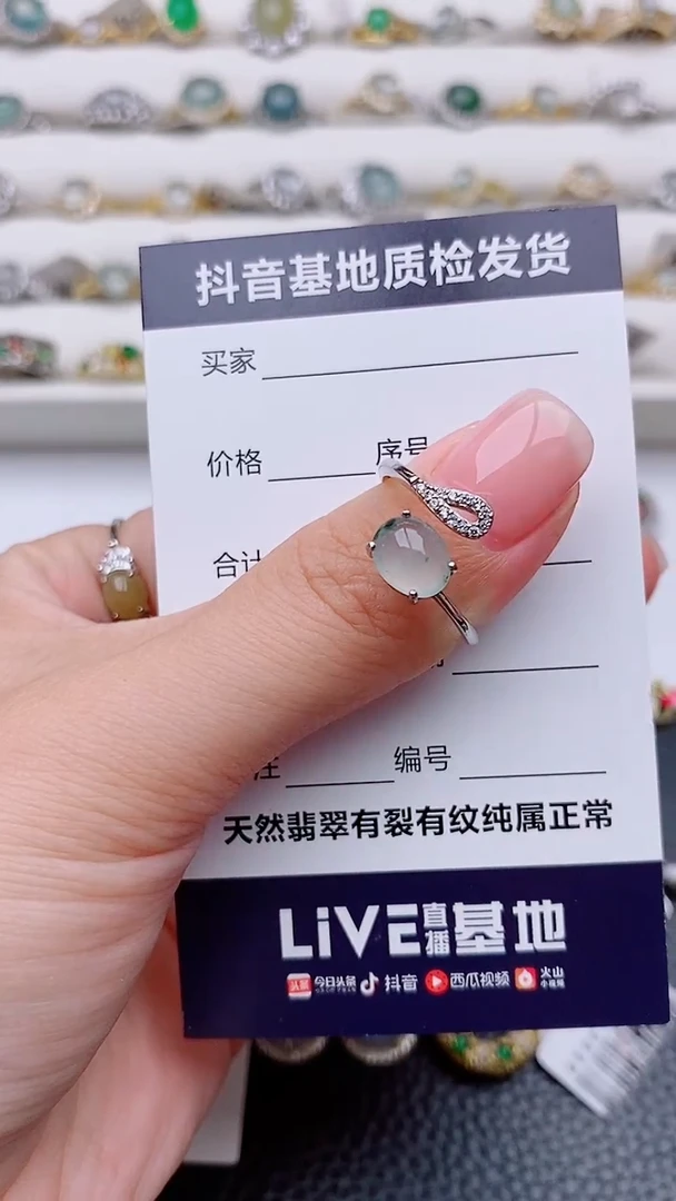 银S925镶嵌戒指翡翠正品 缅甸纯天然
