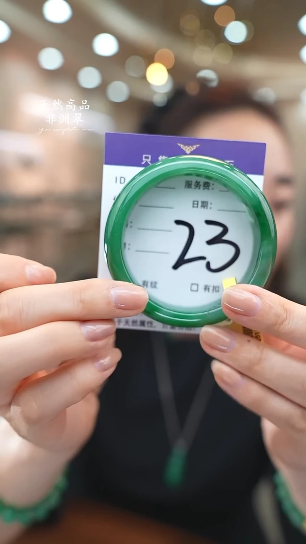 未镶嵌手镯石英质玉23