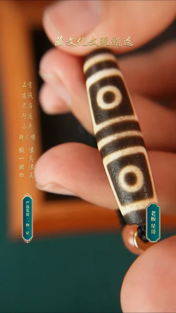 未镶嵌颈饰玛瑙/玉髓钟志明满砂地门四眼47.6*11.8