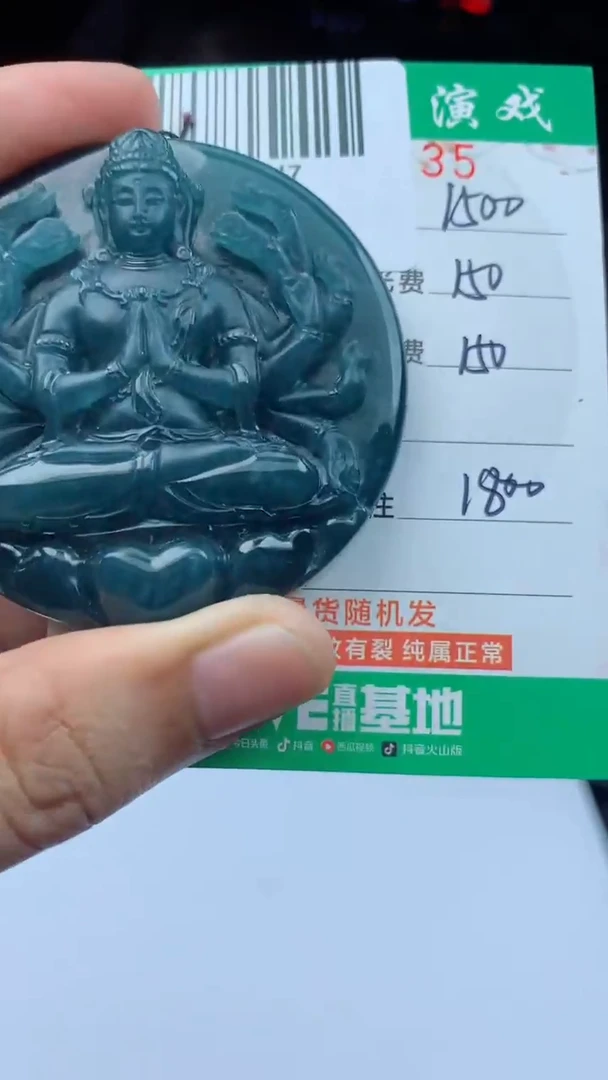 未镶嵌定制翡翠天然A货翡翠多样性发其一