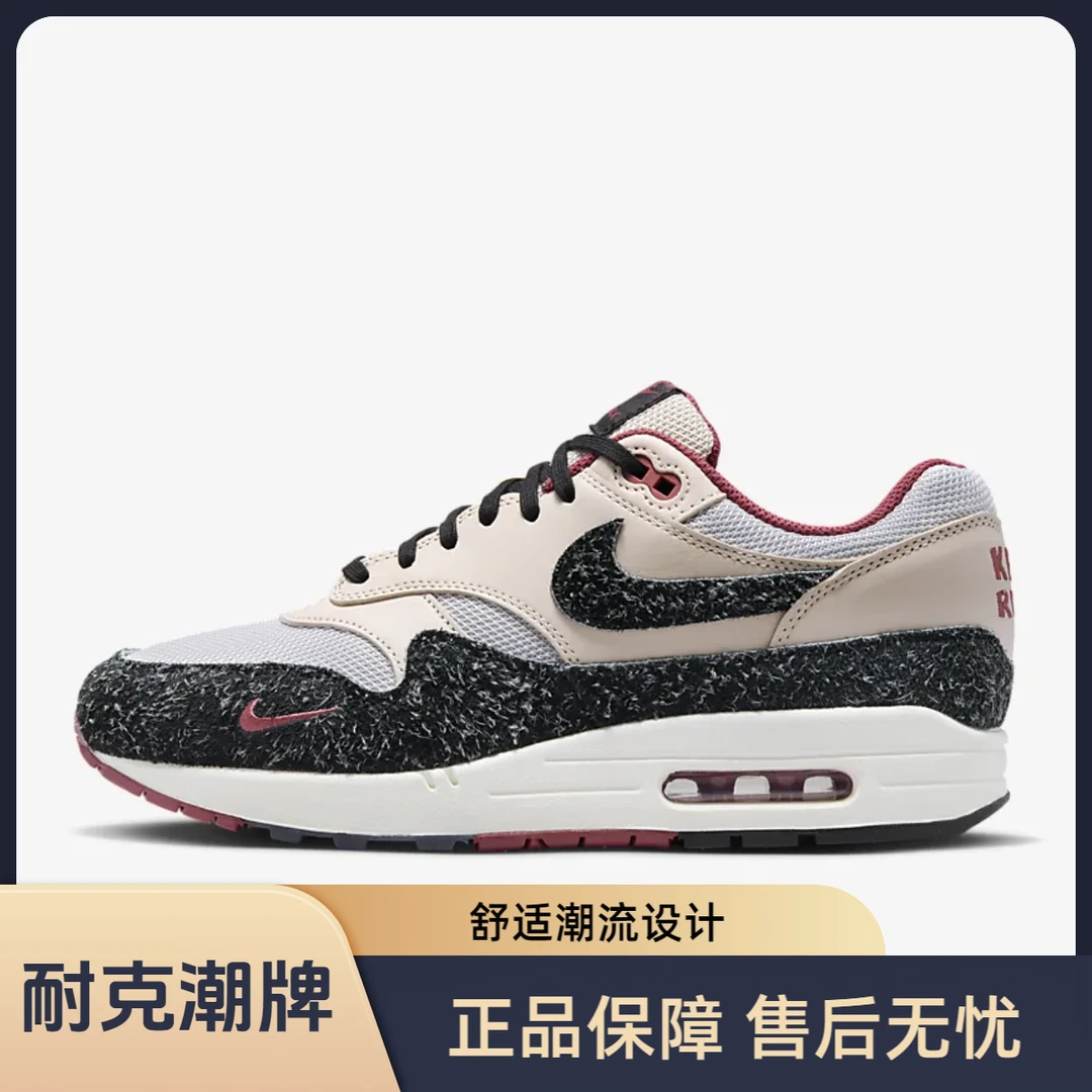 NIKE/耐克 Air Max 1  低帮休闲鞋 男女同款 米色黑色FD5743-200