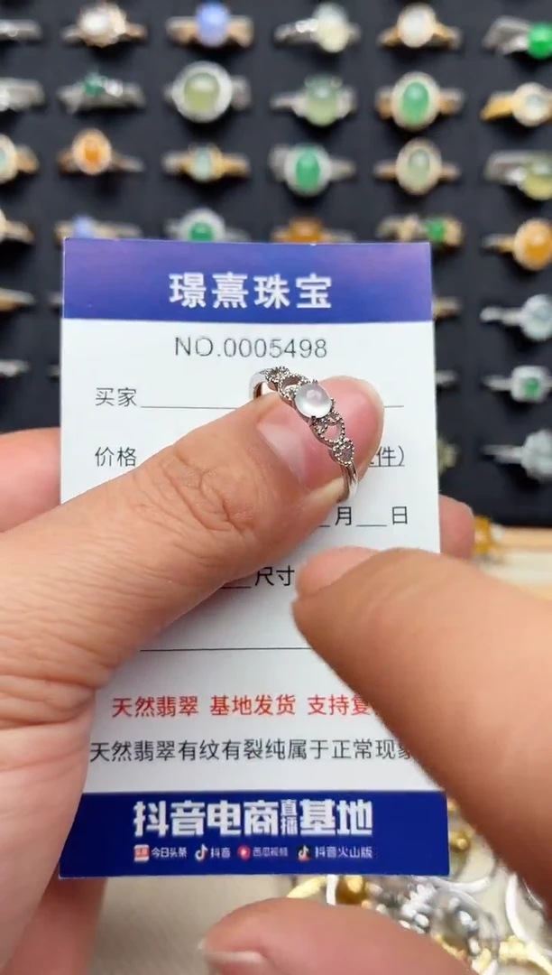 银S925镶嵌戒指翡翠.