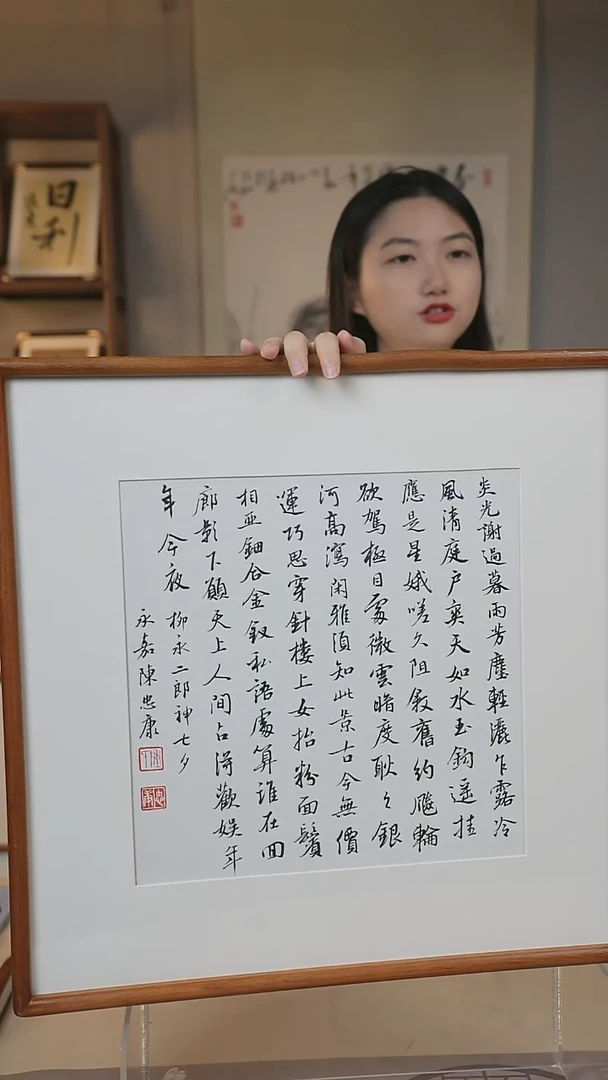 书法陈老师《多字》书法