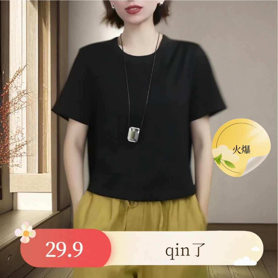 夏季新款宽松短袖圆领T恤女2025休闲简约百搭减龄纯色套头上衣衫