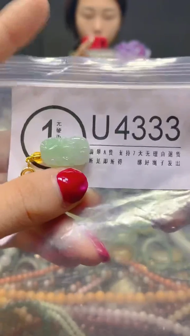 颈饰未镶嵌翡翠/U/翡翠A货，一件也是批发价
