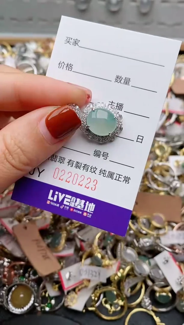 银S925镶嵌戒指翡翠.