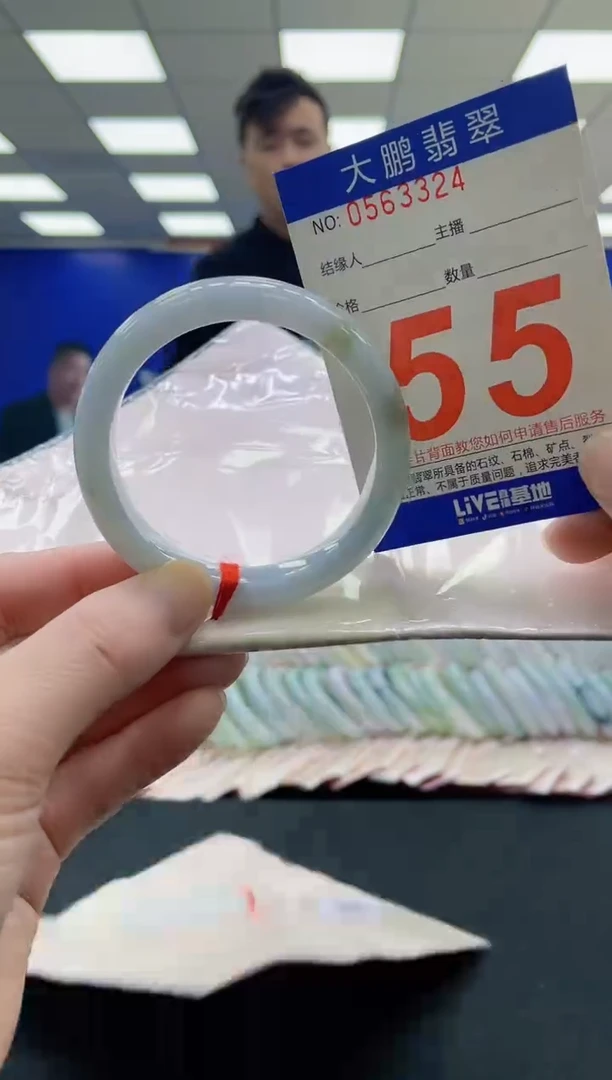 未镶嵌手镯翡翠AAAAAAAAAA