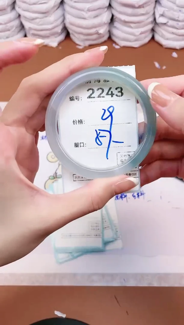 【闪购商品】玛瑙/玉髓手镯未镶嵌2243