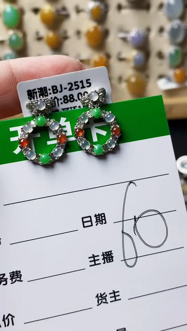 银S925镶嵌戒指翡翠6451
