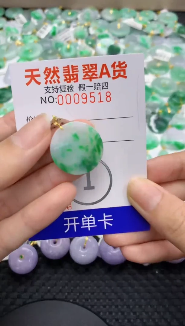 翡翠18K金镶嵌颈饰1111111111