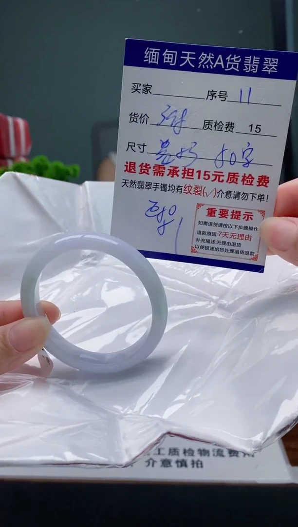 翡翠手镯未镶嵌11缅甸天然A货翡翠需包容瑕疵，介意慎拍