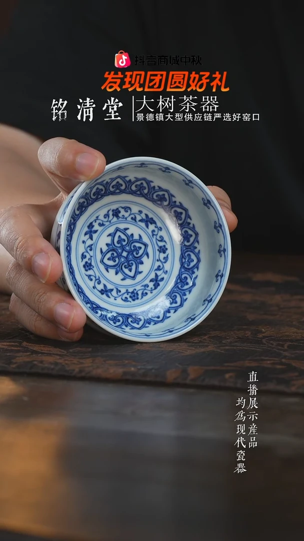 杯子吃****，片云晚谷宝相矮炉式杯