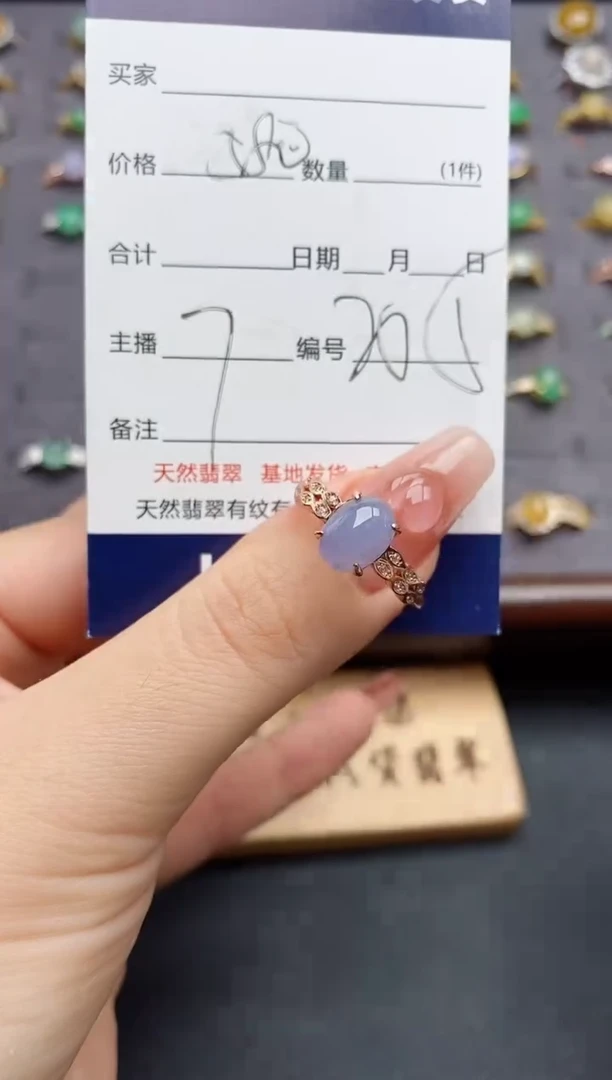 银S925镶嵌戒指翡翠....