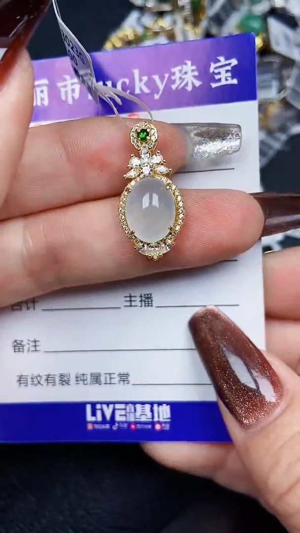 颈饰银S925镶嵌翡翠7527