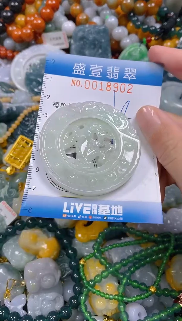 颈饰未镶嵌翡翠闪购0018902