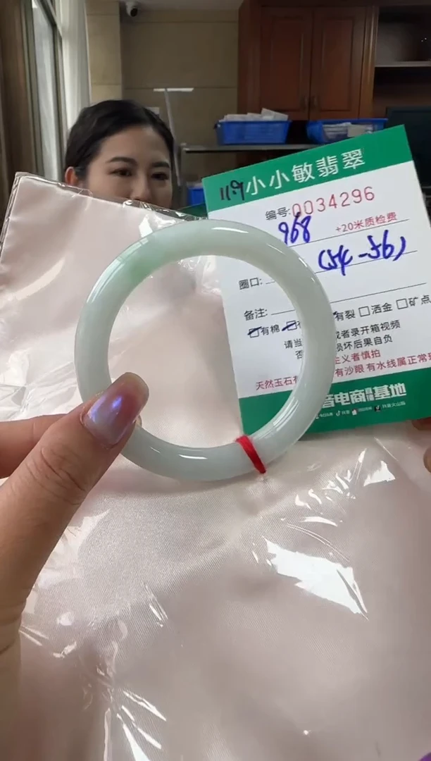未镶嵌手镯翡翠A货手镯/微瑕