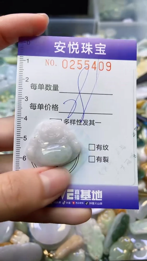 颈饰未镶嵌翡翠闪购0255409