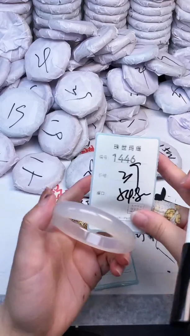 手镯玛瑙/玉髓未镶嵌1446