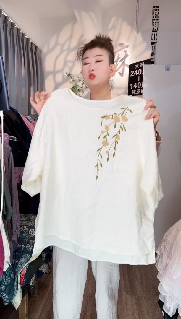 亚麻大码女装上衣裤子