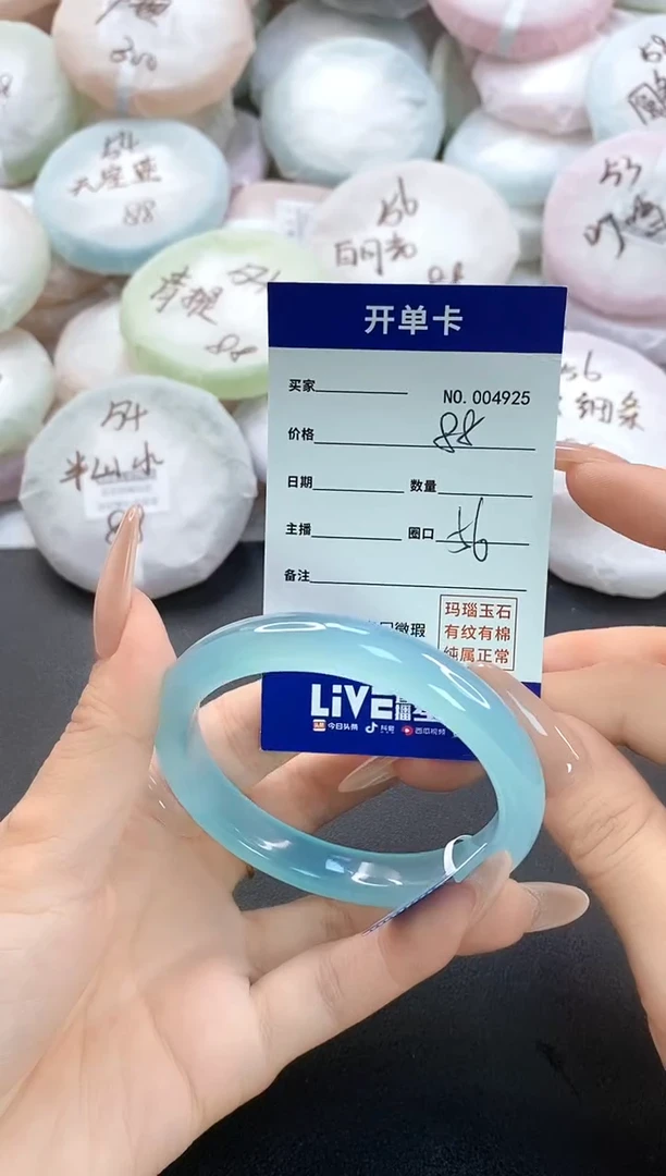 手镯玛瑙/玉髓未镶嵌4925圈口56