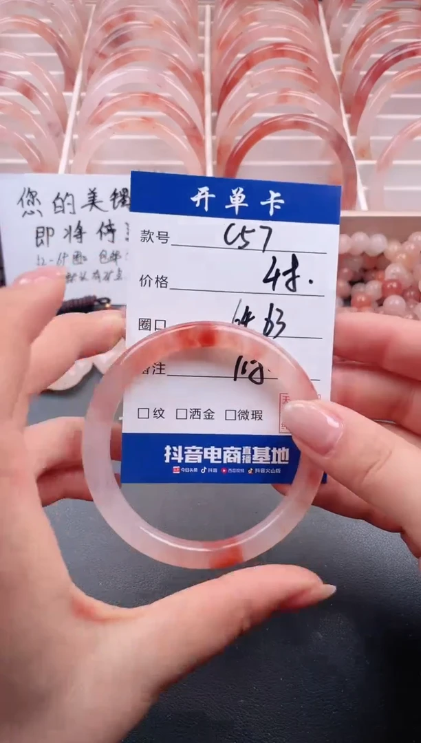 【闪购商品】石英质玉手镯未镶嵌C57