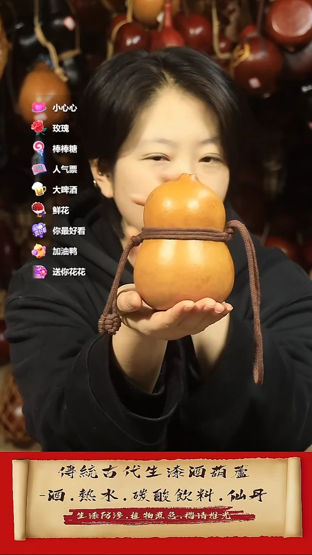 直播链接酒葫芦27