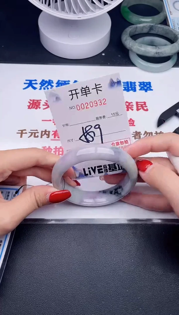 未镶嵌手镯翡翠32