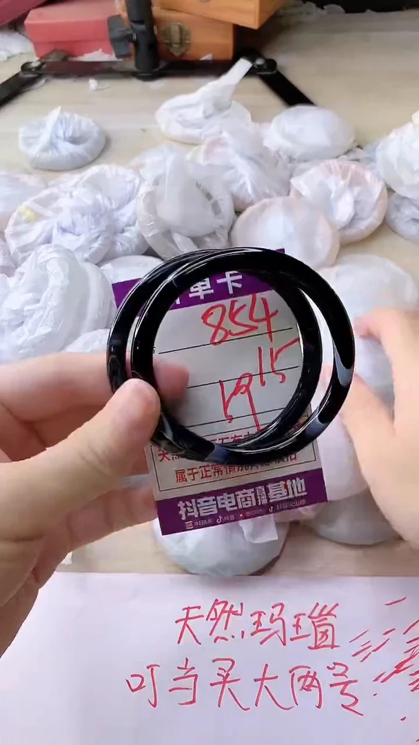 手镯玛瑙/玉髓未镶嵌854