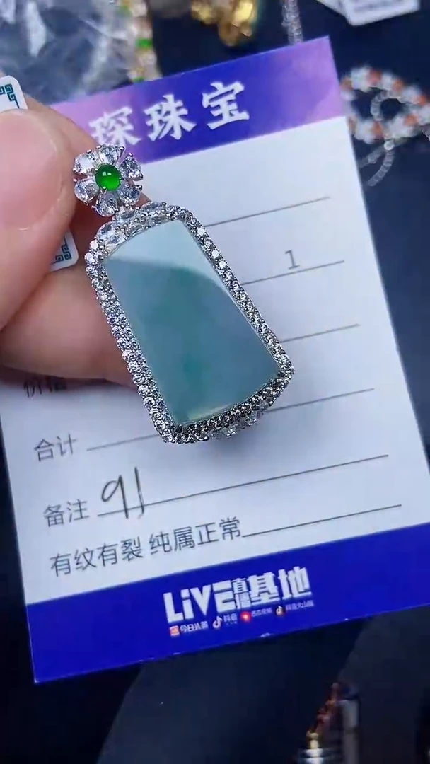 银S925镶嵌戒指翡翠9100