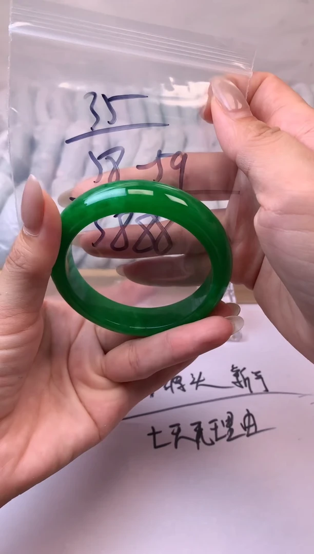缅A级 所见即所得 秒拍秒付