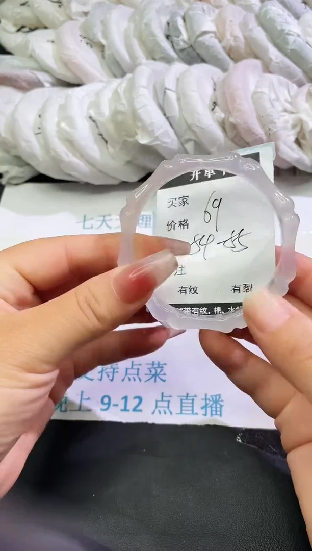手镯玛瑙/玉髓未镶嵌玛瑙手镯