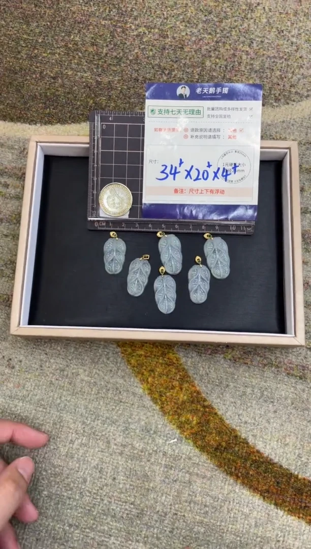 翡翠挂件18K金镶嵌叶子2配绳/多样性发其一ZBCP