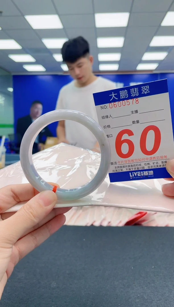 翡翠手镯未镶嵌AAAAAAAAAAAAAAAAAA