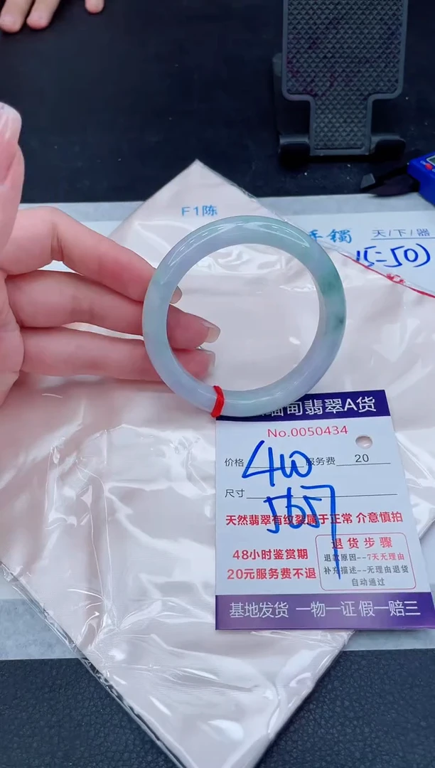 翡翠手镯未镶嵌400.000000