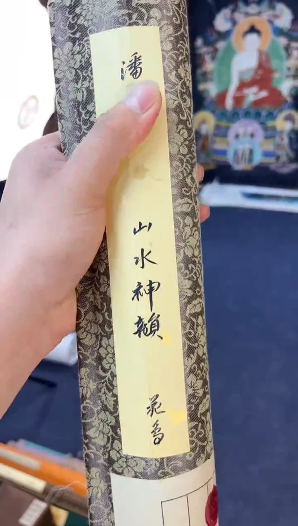 1瑞哥专属高端精品50