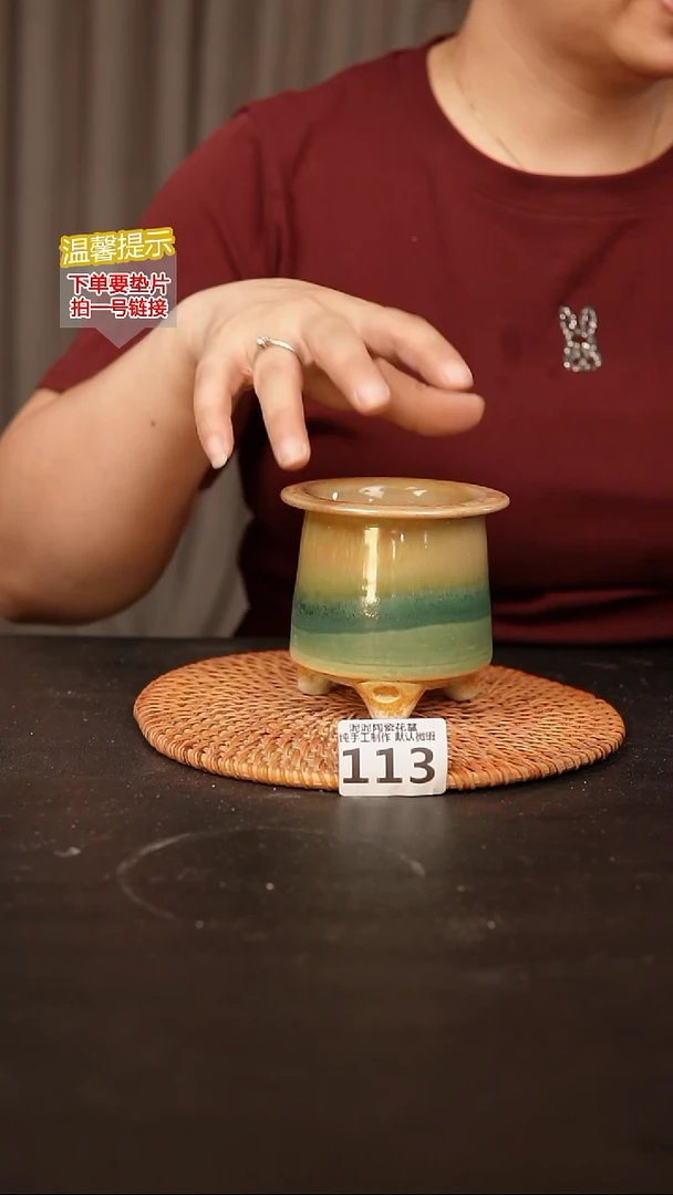 瓷片113内口径约6  外高约9