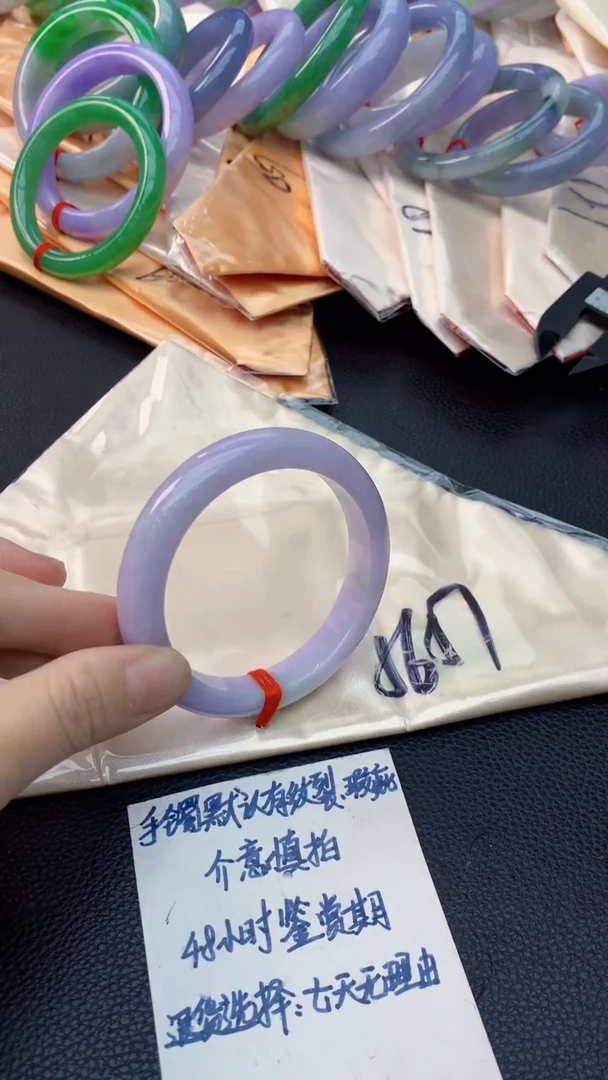 未镶嵌手镯翡翠0483460082
