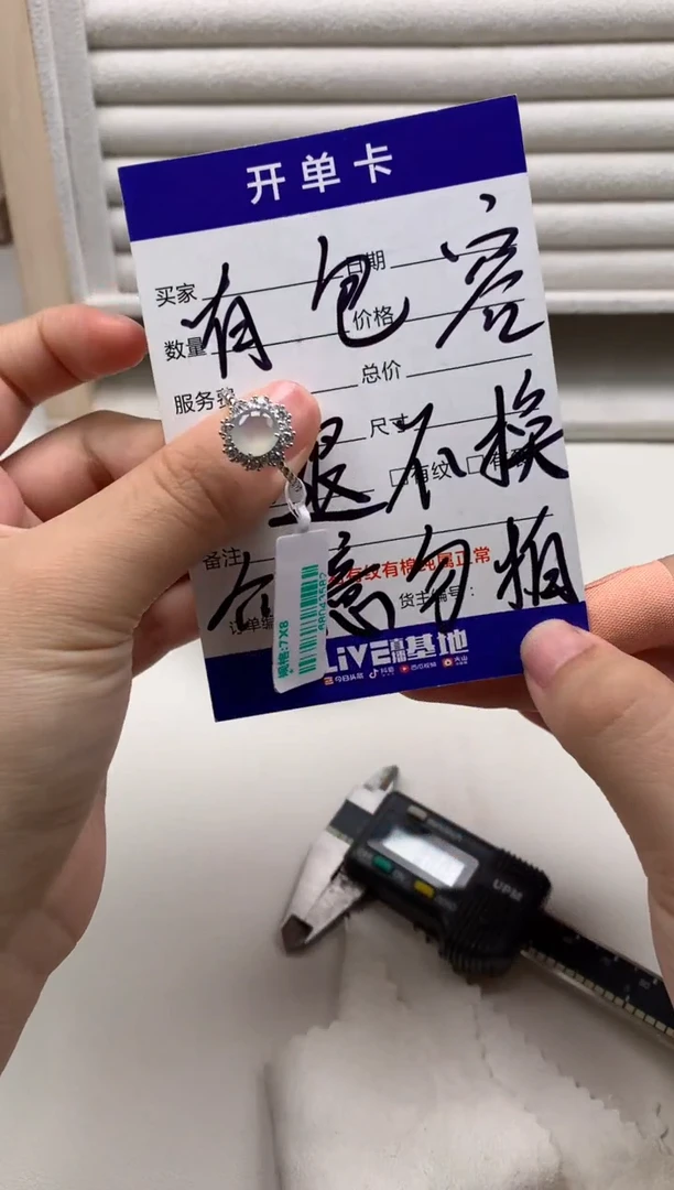 银S925镶嵌戒指翡翠10