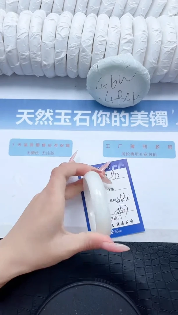 【闪购商品】和田玉手镯未镶嵌L390-56.3