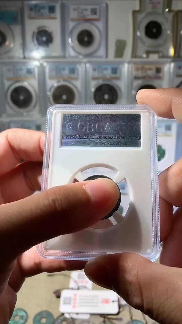 铜C****s吉泉轩-90分hq一枚13号