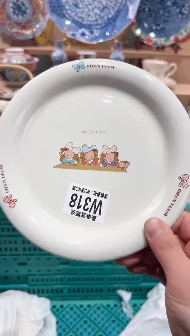 【闪购商品】瓷片当天凑满25米包邮W318